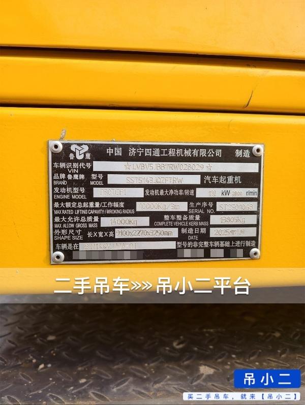 吊小二